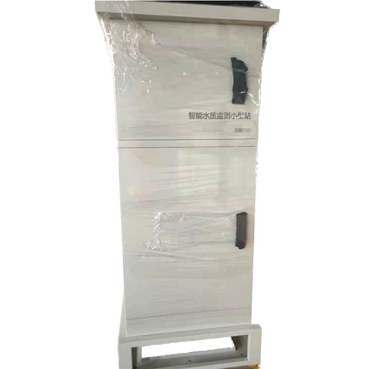 智能水质监测小型站机柜